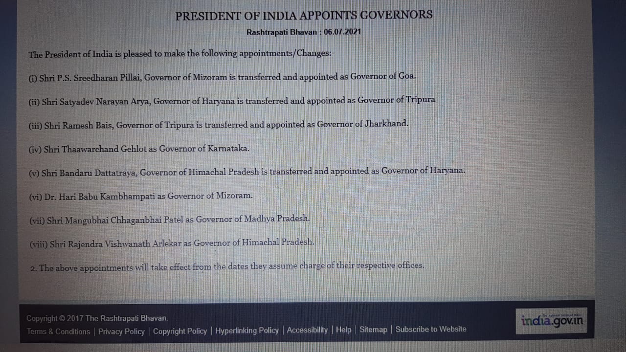 राजेंद्र अर्लेकर होंगे Himachal के नए राज्यपाल