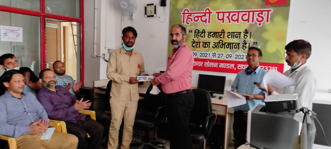 Hindi पखवाड़ा के अन्तर्गत प्रतियोगिता आयोजित